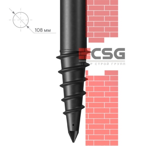 Свая винтовая СВЛНШ-108/шуруп/5500 по выгодным ценам в Пензе.